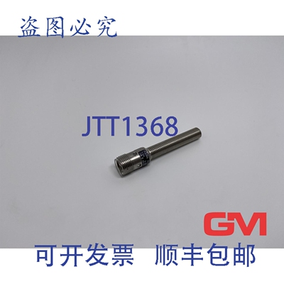 原装供应Ifm 电感式传感器 IE5304 电感式传感器 IEK3002BBPKG/V2