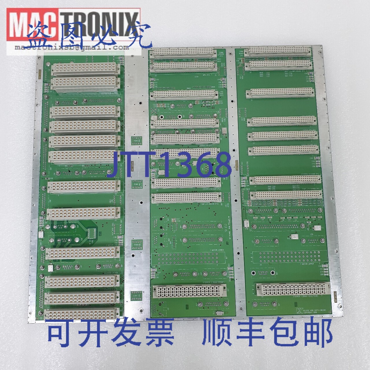 原装供应K&S N08002-4191-000-02 08002-4151-001-01 主板