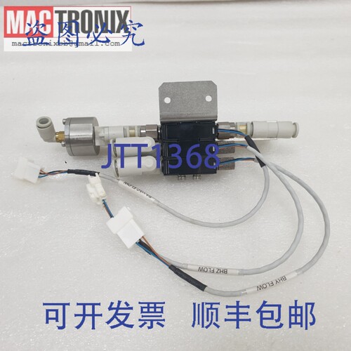 原装供应ASM 02-66320 + 02-66321 + 02-66322 流量传感器， AD22