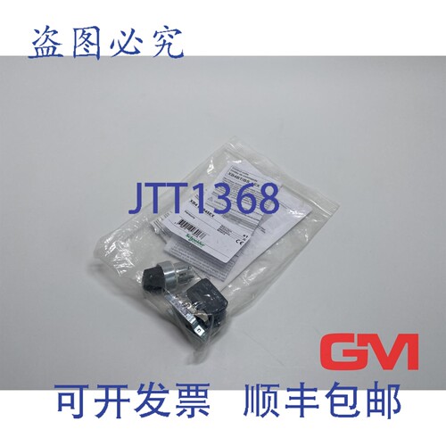 原装供应停止开关 XB4BT845EX 1常开+1常闭 03013