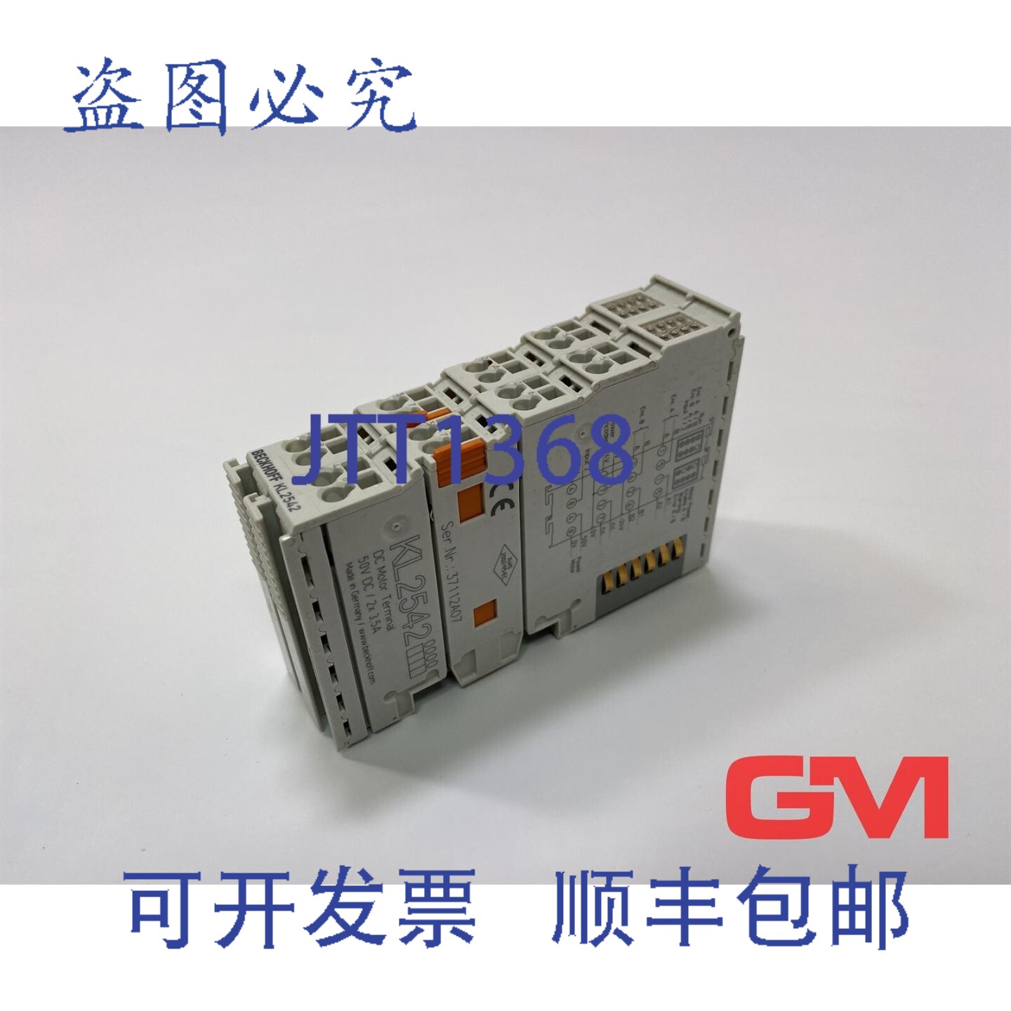 原装供应Beckhoff 总线终端 KL2542 数字输出 2 通道运动接口