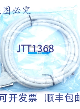 原装供应 AXT100-DS25-050 连接器电缆 DB25F 转飞线 5m，VQ10