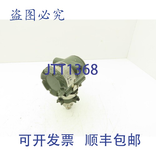 原装供应横河电机 EJA530A DP Harp 压力变送器 10.5-42VDC 290ps