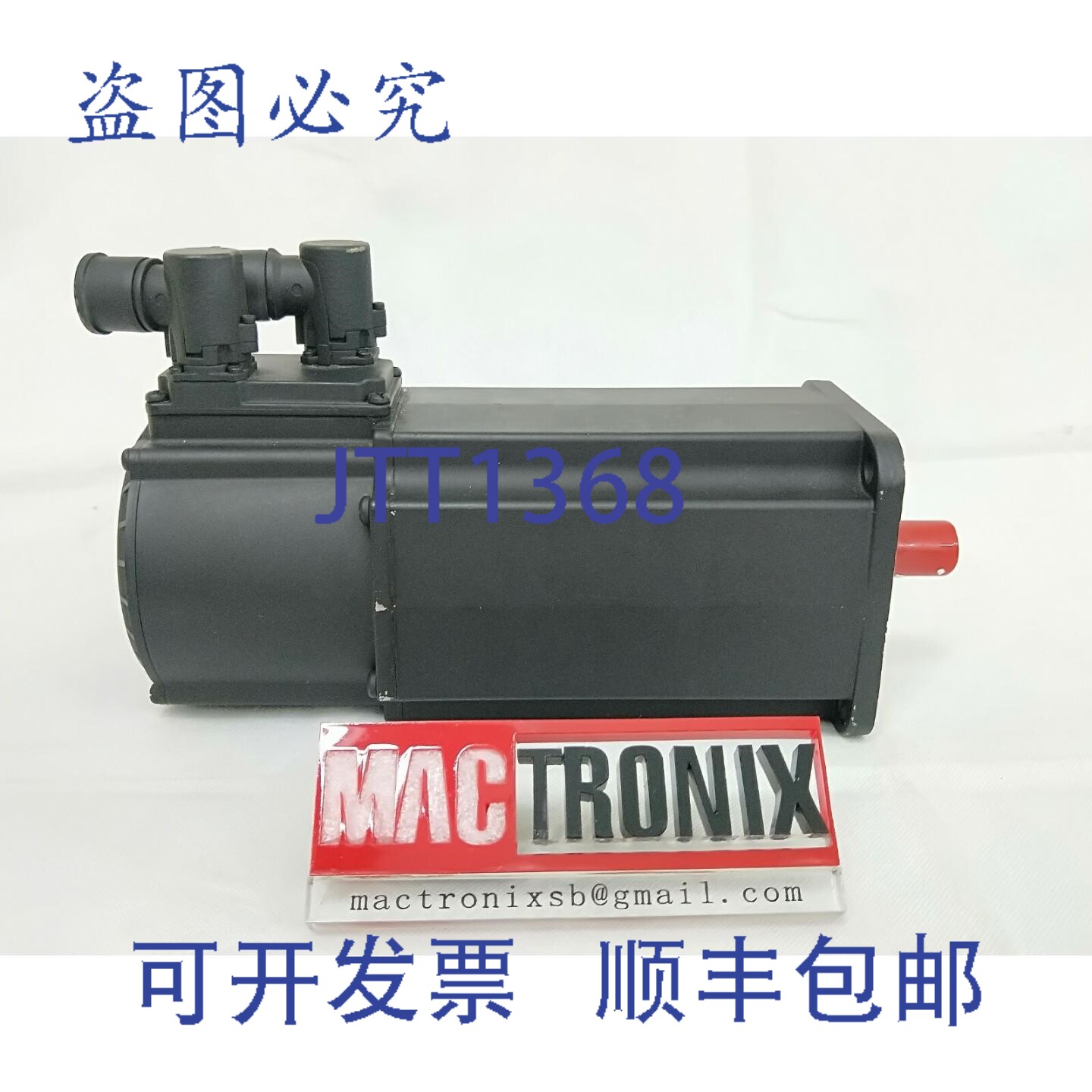 原装供应REXROTH INDRAMAT -MHD071B-035-PP1-UN 电机，R91128344