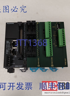 原装供应进口工业 FP0H C32ET + FP0R-E32T + FP0R-E16RS + FP0R-