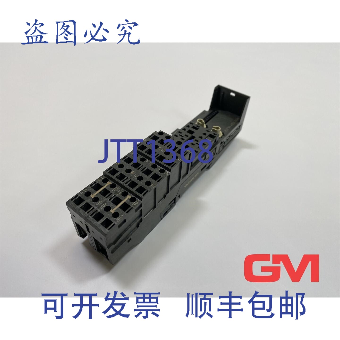 原装供应终端模块 6ES7193-4CF50-0AA0 TM-E30C46-A1
