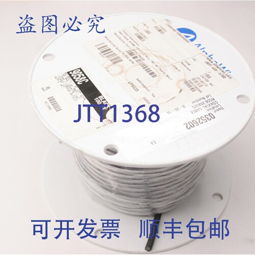 原装供应AlphaWire 9058c BK005 电缆卷轴，20 AWG，，100 英尺，