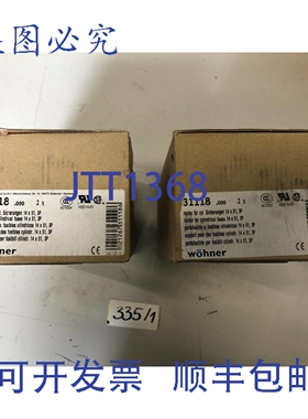 原装供应件装 Whner 支架， Sciherungen 14 X 51 3P 31118
