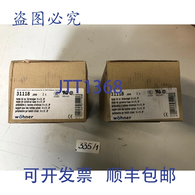 原装供应件装 Whner 支架， Sciherungen 14 X 51 3P 31118