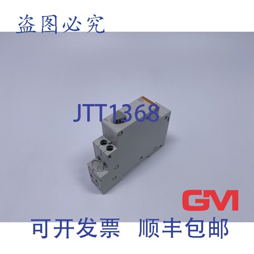 原装供应Merlin Gerin Taster 18032 模块化按钮开关 BP 1S 20A