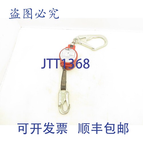 原装供应Miller FL11-6/11FT Minilite 防坠落装置，11 英尺长，