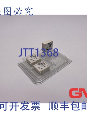 原装供应3 个 TE Connectivity Schrack 电源继电器 V23057-B0006