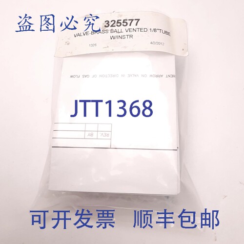 原装供应Swagelok B-41VS2-SC11 一体式排气球阀 1/8 管径，带