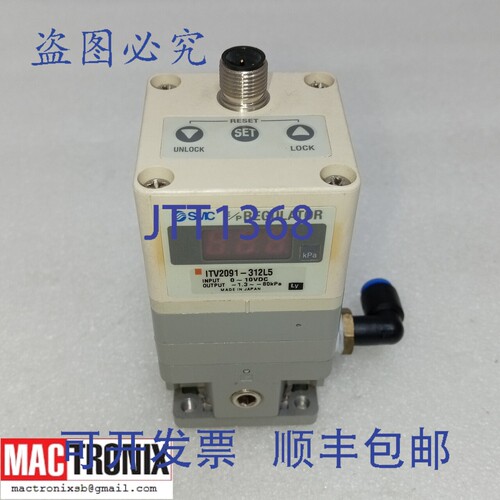 原装供应 ITV2091-312L5 压力调节器