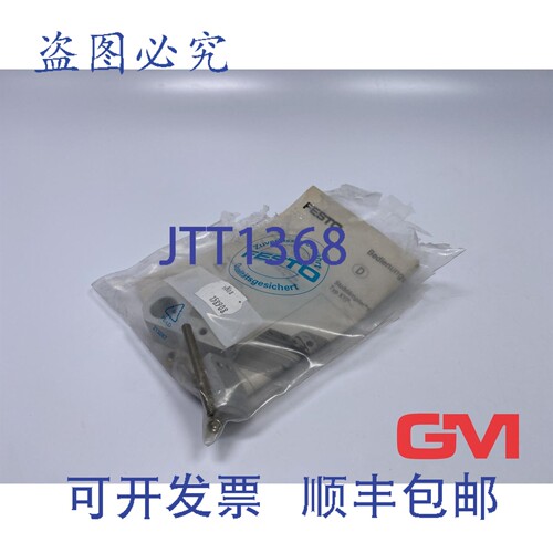 原装供应减震器支架 158908 KYP-25 HN08 支架