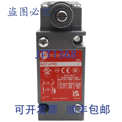原装供应Allen Bradley 802T-ATPD 油密限位开关，4路电路，2常开