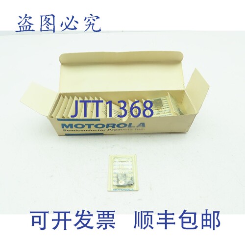 原装供应MC7808CP 半导体 3 引脚稳压器，21 个/件