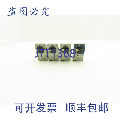 原装供应 LB1 LB03P03 热过载继电器 0.25-0.4A 660
