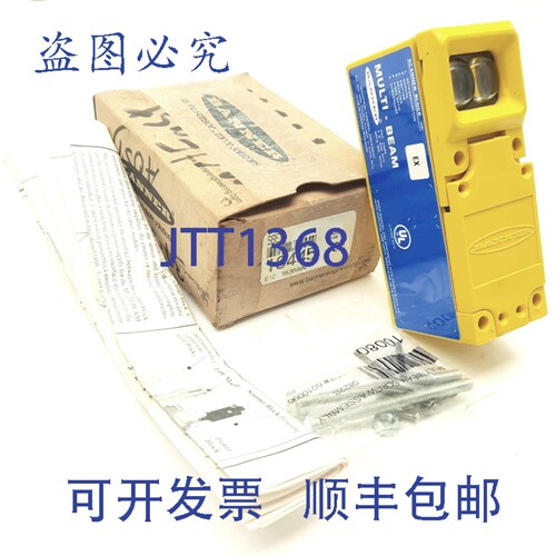 原装供应Banner SBEX 光电传感器发射器，200米量程，940纳米波长