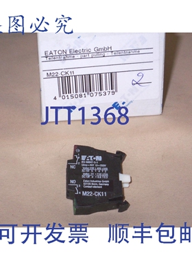 原装供应Moeller M22-CK11 触点模块 1NO-1NC NIB
