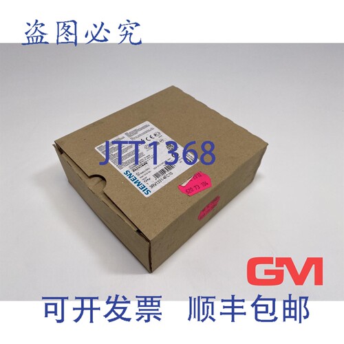原装供应启动器用断路器 3RV1331-4FC10
