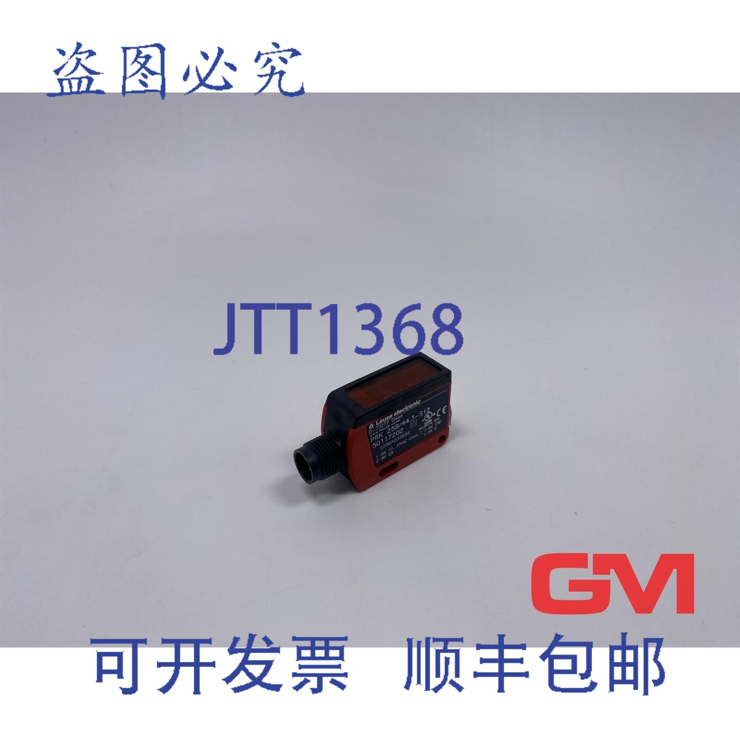 原装供应Leuze Reflex 反射式光开关 PRK 25B/44.3-S12 50117202