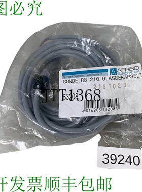 原装供应AFRISO 53208 样品 RG210 玻璃封装