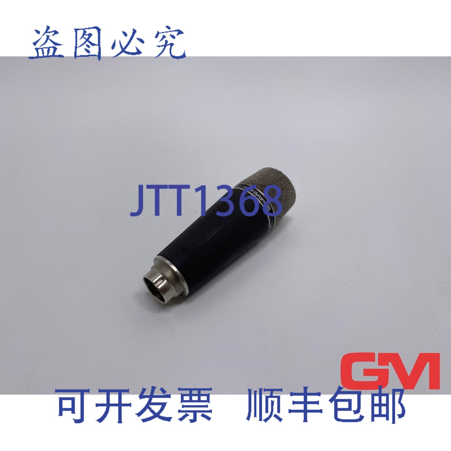 原装供应拜亚动力 M640N 动圈麦克风,