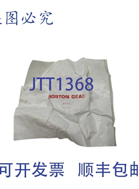 原装供应波士顿齿轮 SC212 NSMP