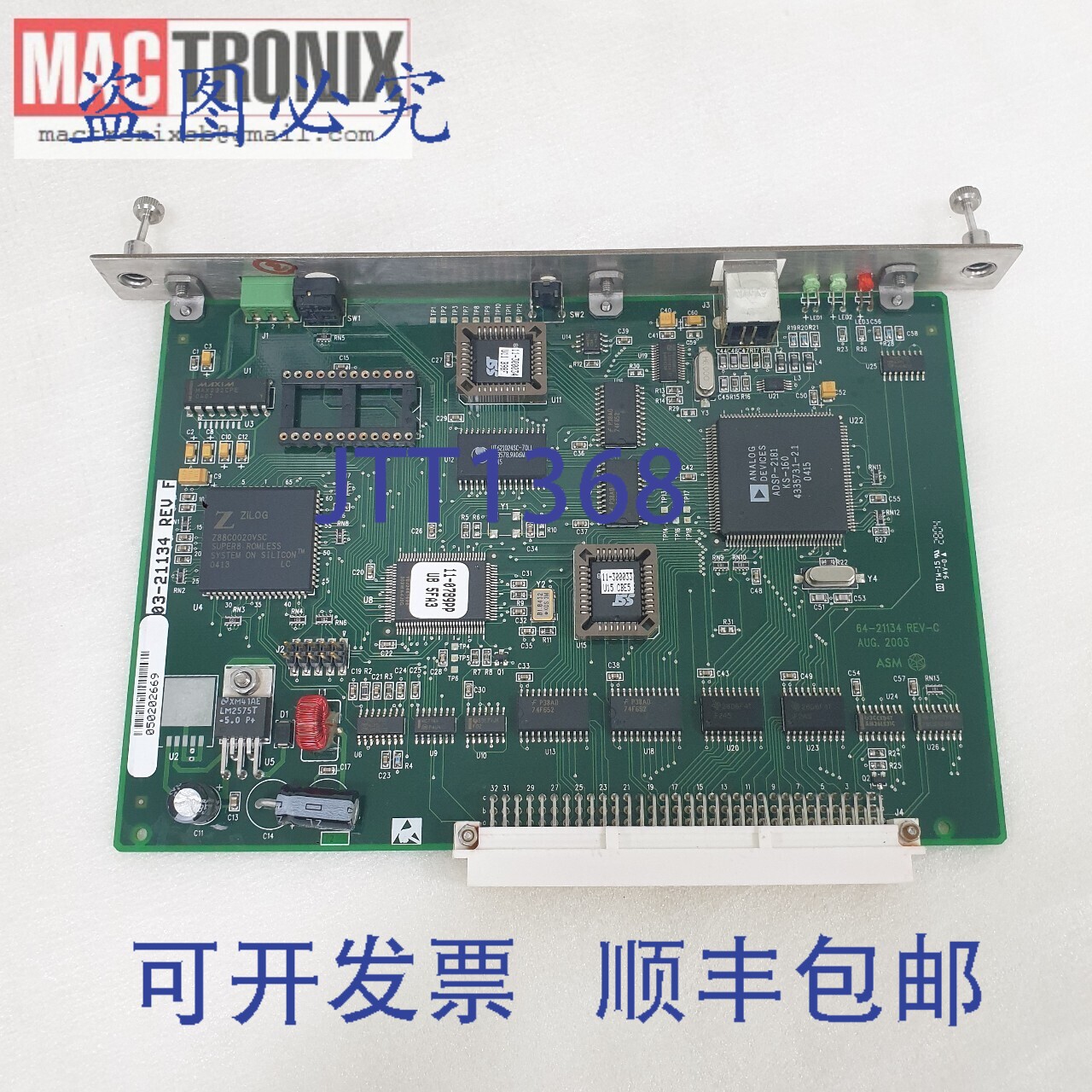 原装供应DS500-IL 的 ASM 02-15458 REV C HIPEC CPU BD 和 ADSP