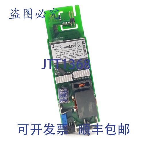 原装供应Excelsys PowerMod XG5 开关电源 AC/DC 100-240VAC，48V