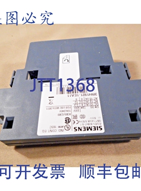 原装供应3RH1921-1EA11 辅助触点