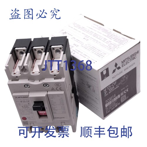 原装供应NF125-CVF 3P 100A 无熔丝断路器，3 极，100A，大 600VA