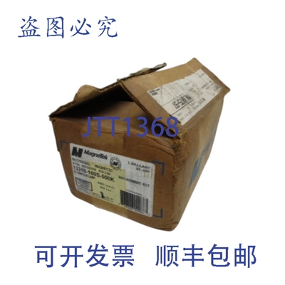 原装供应MAGNETEK 12310-160S-500K 高压钠灯镇流器 NSMP