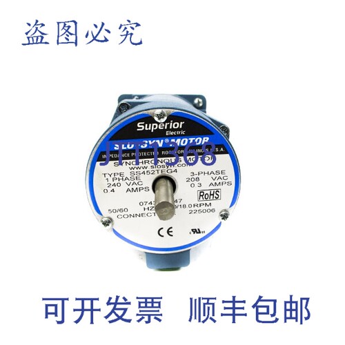 原装供应SUPERIOR ELECTRIC SS452TEG4 240VAC 0.4A NSNP