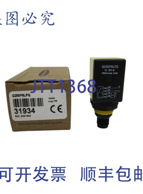 原装供应BANNER Q25SP6LPQ 31934 10-30VDC NSMP