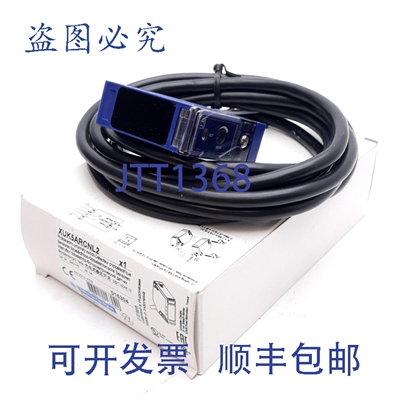 原装供应 XUK5ARCNL2 光电传感器，1米量程，24-240