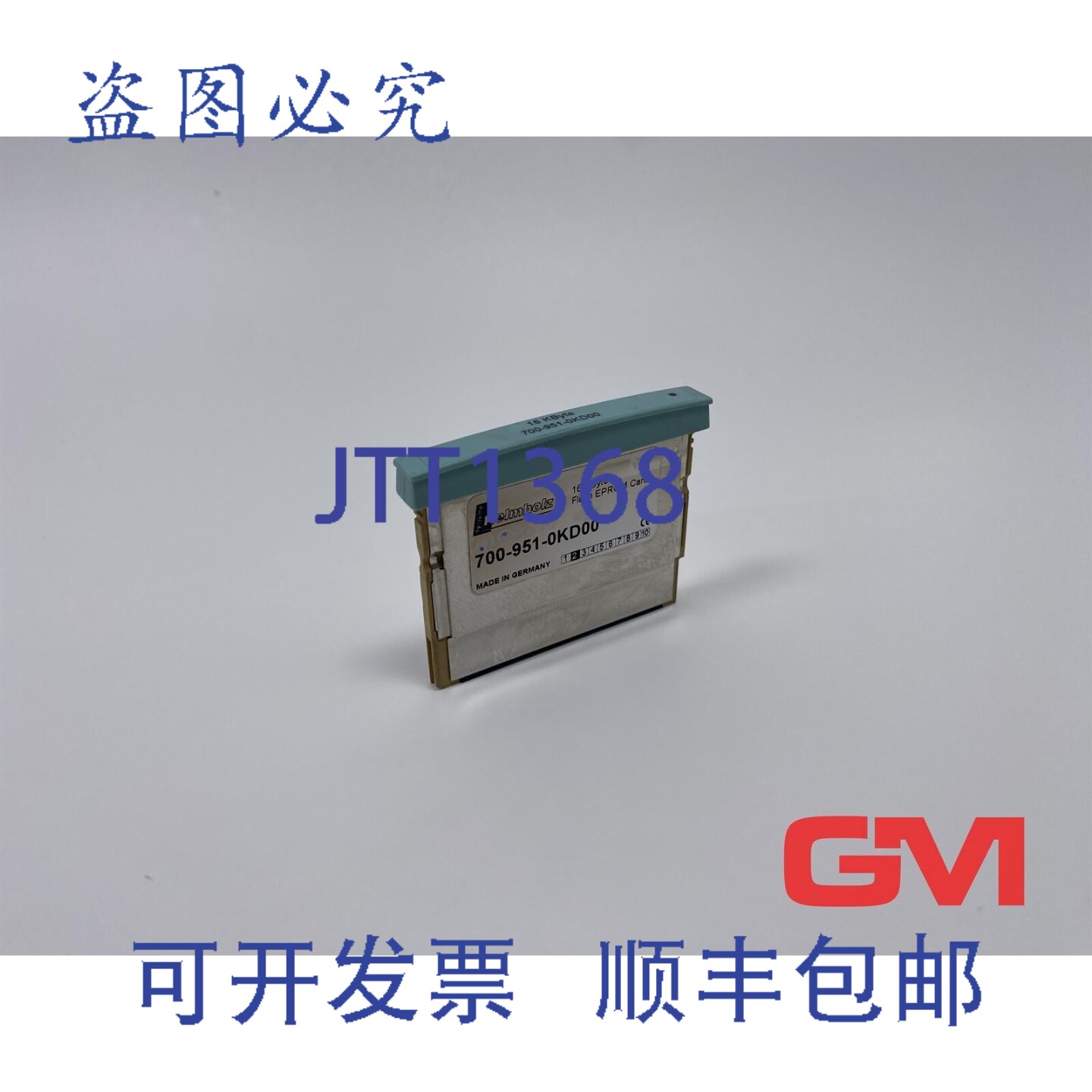 原装供应Helmholz 存储卡 700-951-0KD00 16 KB 闪存 EPROM 卡 版