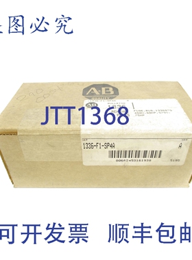 原装供应罗克韦尔AB 1336-F1-SP4A A 系列（棕色/白色）NSMP