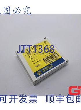 原装供应梅兰日兰断路器 24426 Multi9 C60 辅助器 C2A