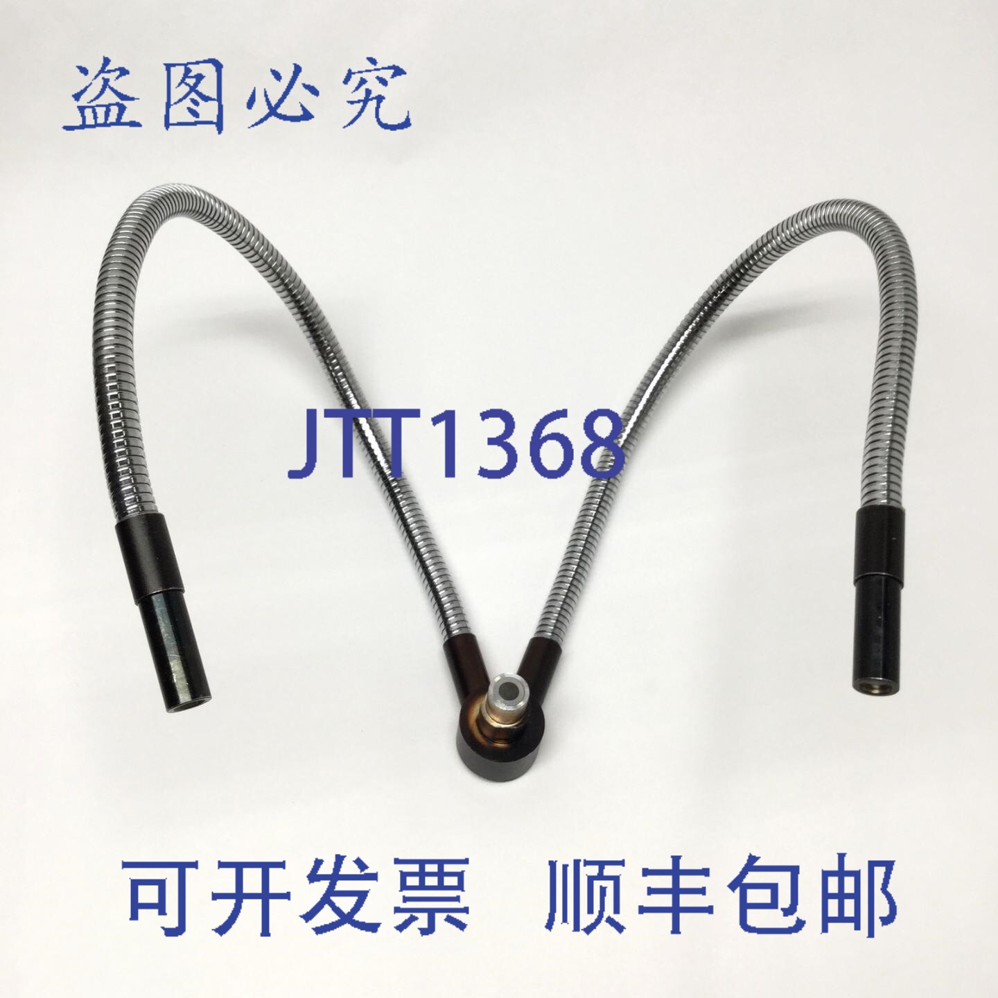 原装供应双分支光纤显微镜光导管,鹅颈管,5/8英寸接口,18英寸