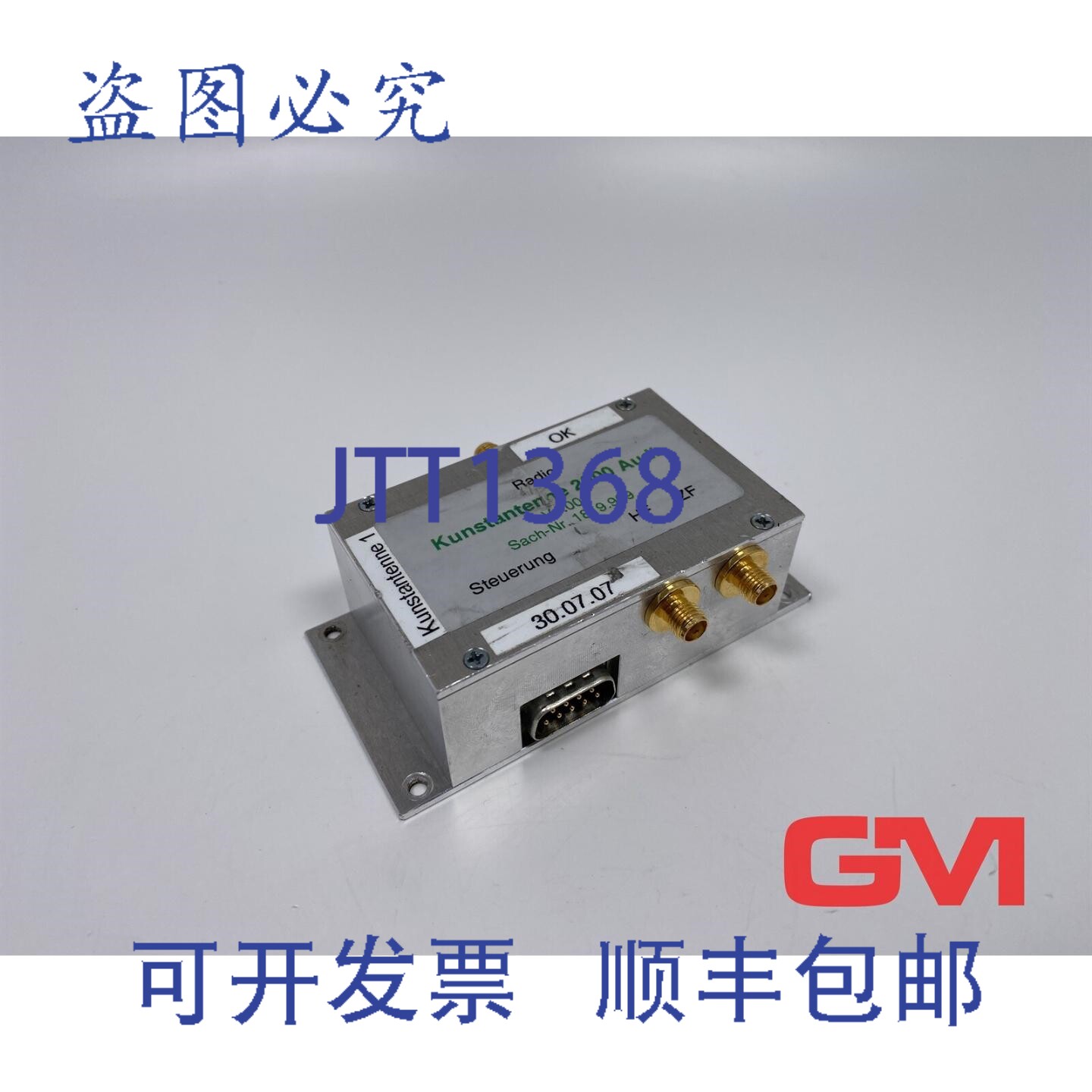 原装供应奥迪 V4.00 的 2000 型 Radio Kunstantenne 假天线，号