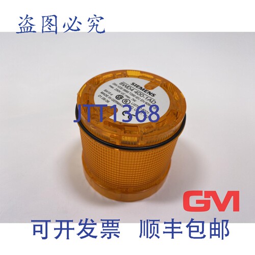 原装供应连续照明黄色8WD4400-1AD连续照明元件
