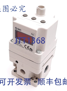 原装供应 ITV2030-312N4 电控气动调压器，0-10VDC，0.7-70psi