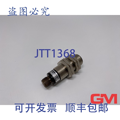 原装供应Baumer反射光传感器FZAM 18P1150/S14漫反射传感器101281