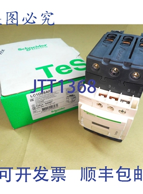 原装供应LC1D65AF7 接触器，3 极，110VAC
