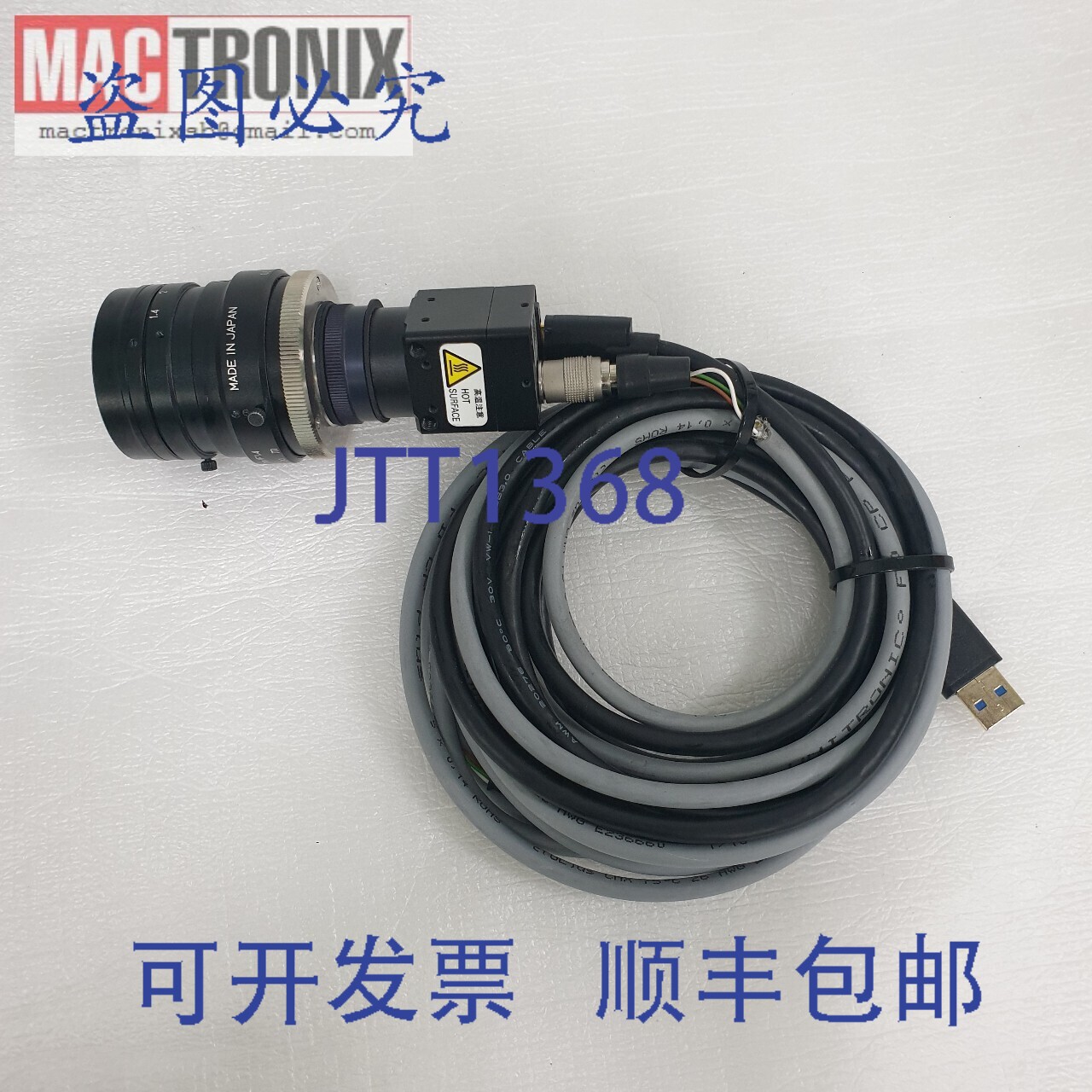 原装供应1 个 STG-NCCN401U3V 摄像头, Elsoft EA122。