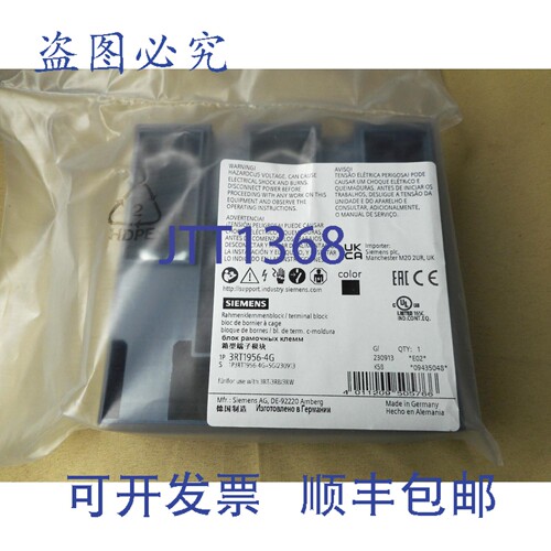 原装供应3RT1956-4G 盒式端子