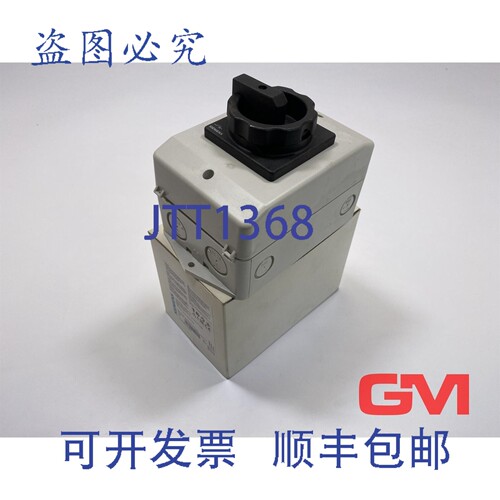 原装供应主开关 3LD2064-0TB51 负载隔离开关 3LD 16A