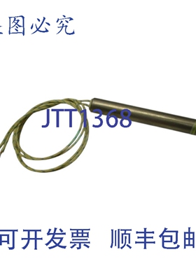 原装供应ELEMATIC 134936/1 加热元件 400W 42V G 型 NSNP